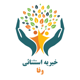 Vafa Charity logo